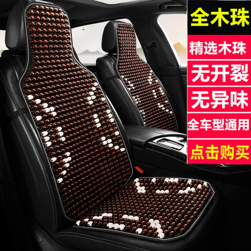 新款长安星卡S20l1双排S401星光5座微型小卡货车夏天凉席汽车座套