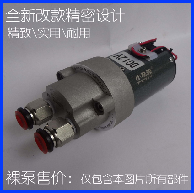 12V低噪音抽油泵电动r保养加油泵柴油机油齿轮油泵输油泵加油器