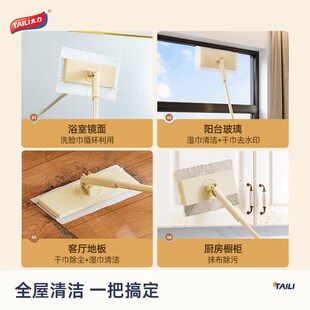 太力洗脸巾夹布拖把懒人平板拖把自动夹抹布静电除尘2024新款家用