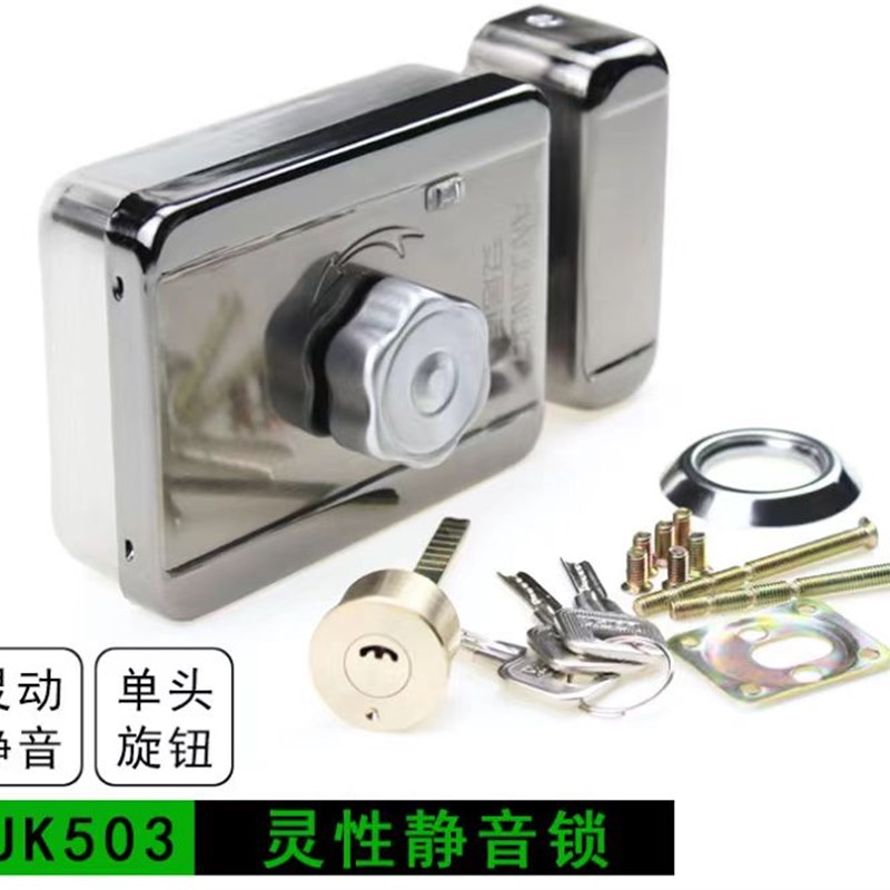 楼宇门禁电控锁 小区静音锁灵性锁单元门电机锁 电子门禁锁智能锁