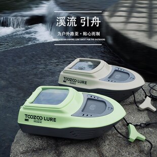 TOOZOO天宗溪流引舟 路亚涉水 活鱼桶溪流友舟时尚透明小游艇造型