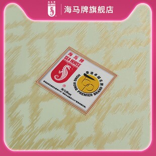 海马牌CRT折叠三折床垫 两面适中偏硬便携收纳