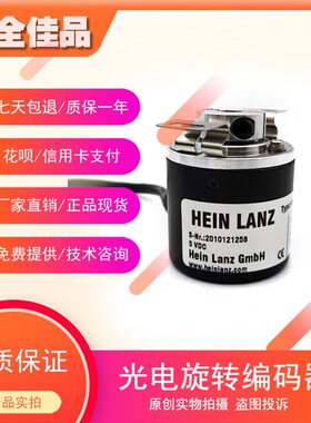 10-38HN-0000-1024-S092增量式光电旋转编码器