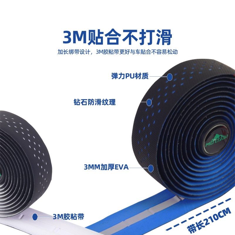 公路自行车木乃伊把带赛车弯把透气防滑吸汗减震缠绑把带装备配件