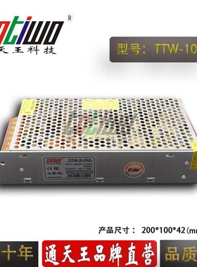 5v20a开关电源5V变压器220V转5V100w12vled电源 显示屏电源