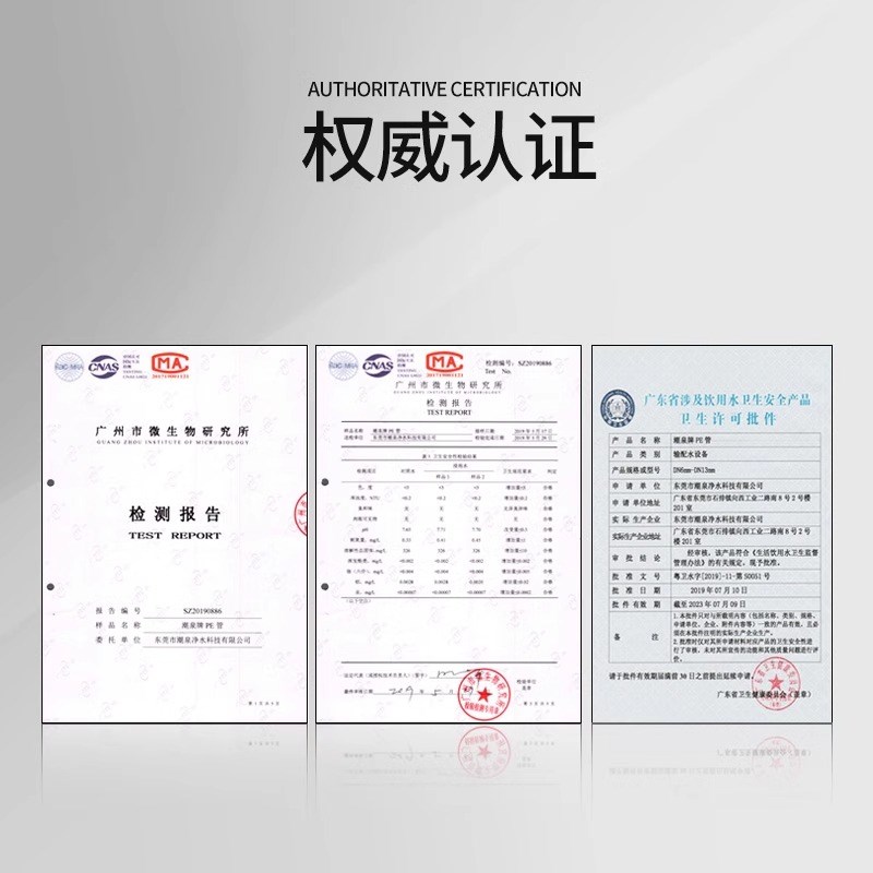 净水器二分管三分管直饮机管线机预埋水管2分pe管软管前置净水机