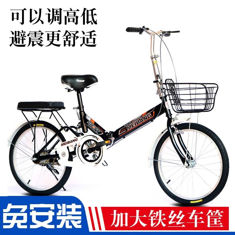折叠自行车女款成年减震超轻便携小型实心胎代步20寸22寸男士单车
