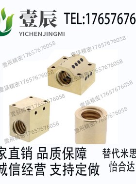 替代怡合达QJB01/11/31/41/61/71-05/08/10/15/18/17/50/33滚轮条