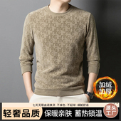 男士 加绒加厚 秋冬奥粒绒卫衣亲肤细腻防风保暖百搭休闲打底衫