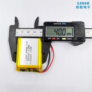 3.7v锂电池聚合物104050大容量可充电3000mAh带安全防爆保护板4.2