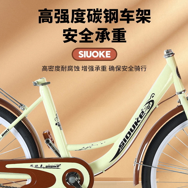 新型省力自行车男女式24寸26寸成人城市通勤轻便休闲骑行学生淑女