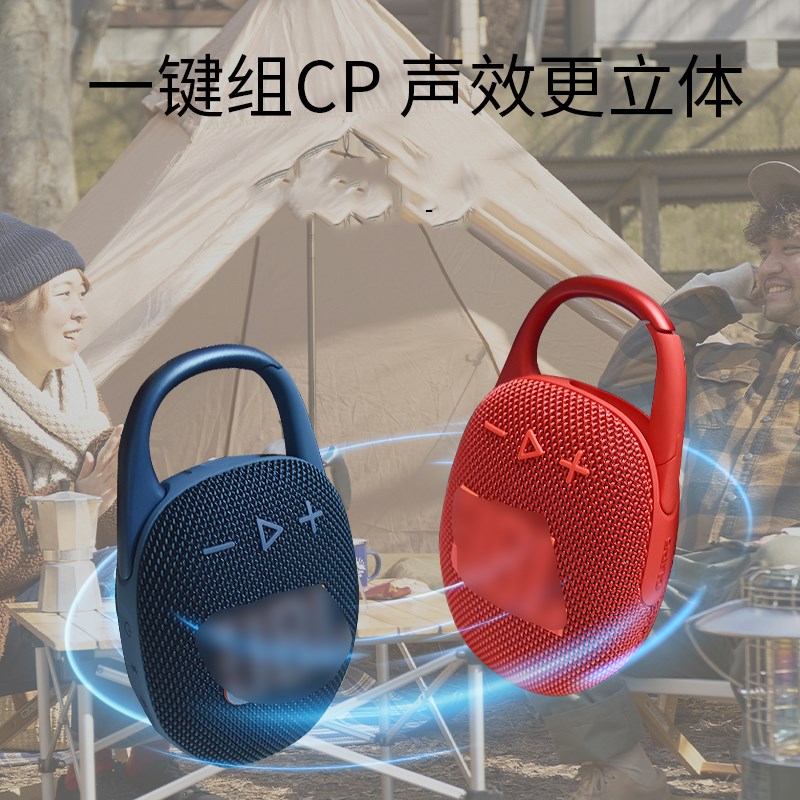 CLIP5无线音乐盒蓝牙音箱华强北便携户外迷你小音响重低音骑行