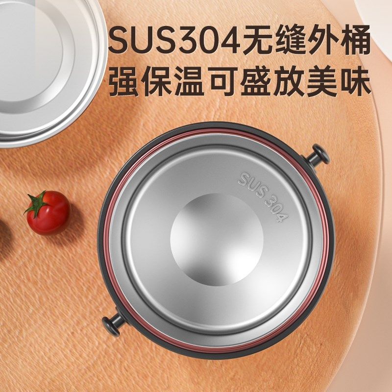 24小时超长保温饭盒桶316不锈钢学生大容量便携多层4层真空上班族
