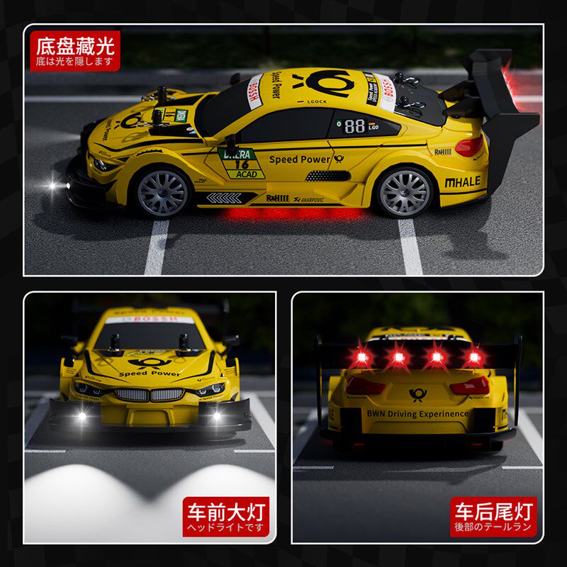 RC专业四驱漂移遥控车GTR 高速充电高速宝马赛车男孩汽车新年礼物