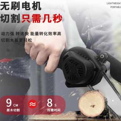 新品厂促无线电h锯充电式电锯 家用小型手持伐木锯 电动锂电锯树