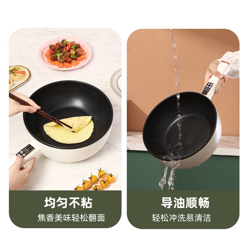 电炒锅家用宿舍多功能电炒菜炒锅一体式电煮锅电热锅蒸煎炒电火锅