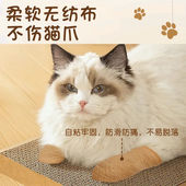 防猫抓咬神器猫咪猫爪套防猫抓咬防抓伤挠咬抓保护套幼猫脚套洗澡