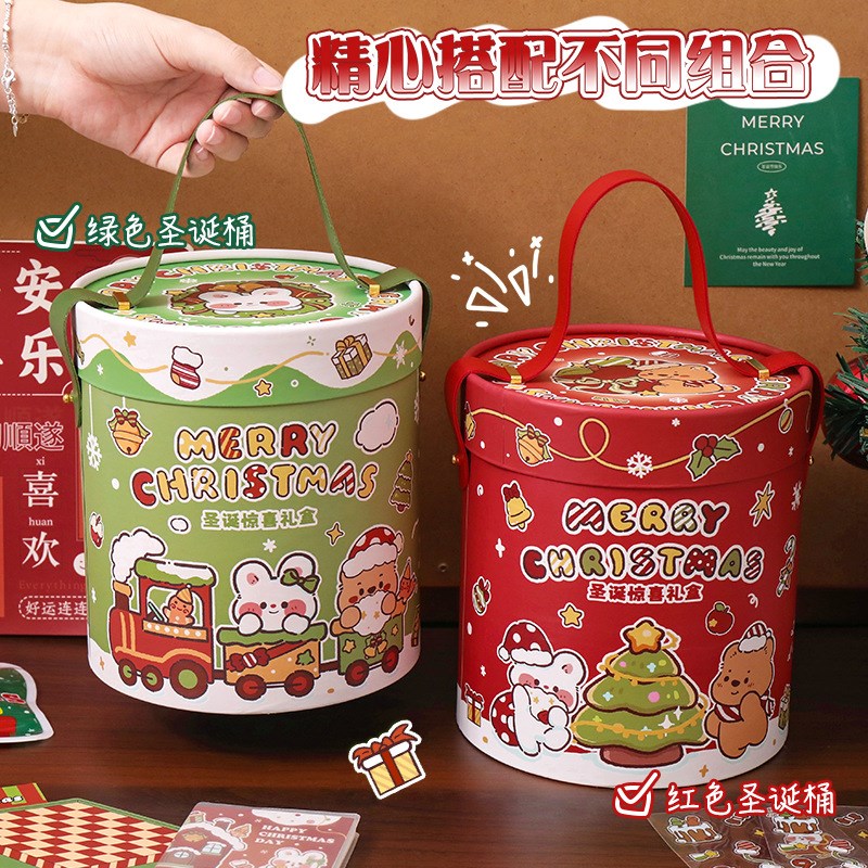 创意圣诞节文具手帐咕卡礼盒抱抱桶套装儿童圣诞礼物生日大礼包