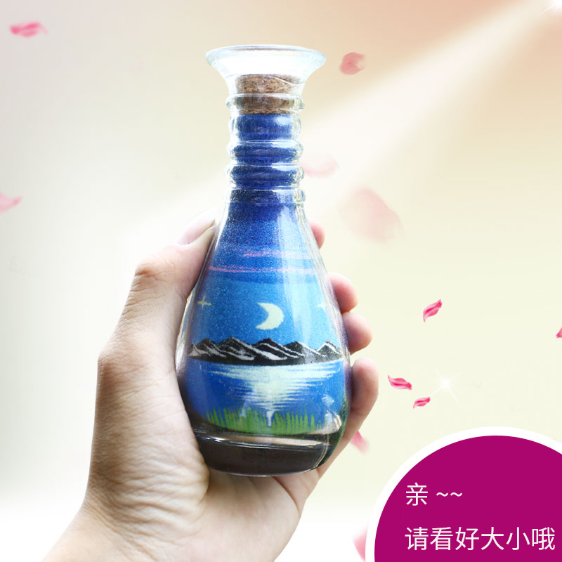 沙瓶画diy手工创意沙画瓶礼物女生精致生日闺蜜送男友实用小礼品