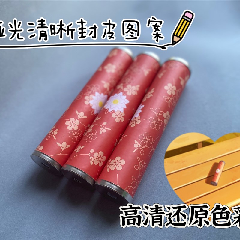 万花筒实景多棱镜手工美少女万华镜礼物cos道具生日学生玩具