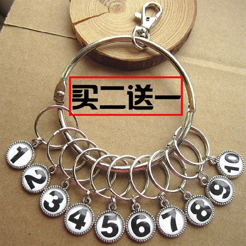 定制钥匙圈数字钥匙扣号码车号数字定制钥匙圈链加厚加粗钥匙串