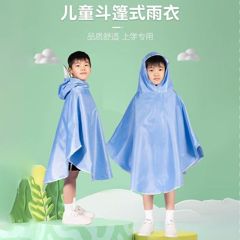 儿童雨衣男童小学生上学专用宝宝2024新款雨披接送站定制logo印字