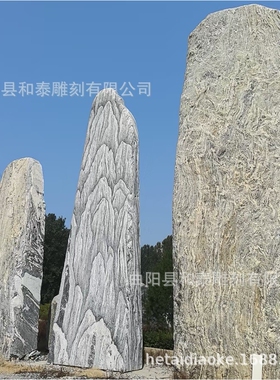 景观石风景石雪浪石自然石公园刻字石头天然原石泰山石门牌石石雕