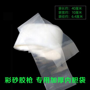 环氧彩砂专用胶袋胶嘴美缝施工工具专用结构胶填缝剂加厚塑料袋子