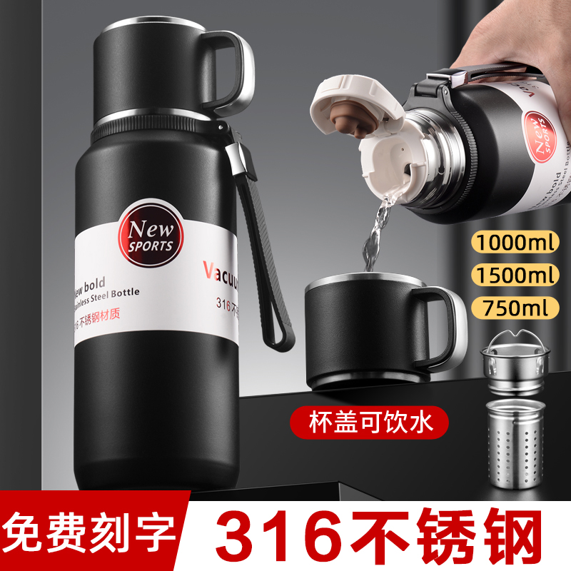 316不锈钢保温杯大容量1000mlA便携水壶全钢水杯男款泡茶杯子800m