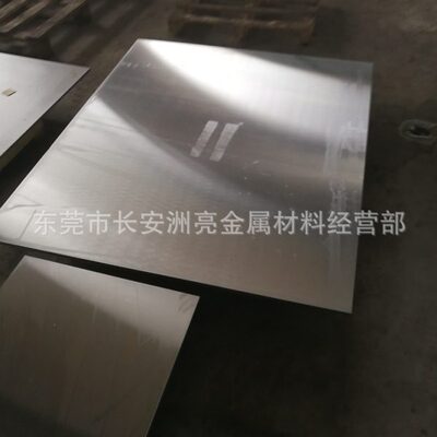 零售进口55NiCrMoV7模具钢材 55NiCrMoV7模具圆钢 精板 光板