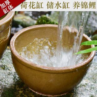 老式土陶盆陶瓷大号素烧粗陶睡莲盆落地陶罐鱼缸养鱼花盆瓦盆水缸