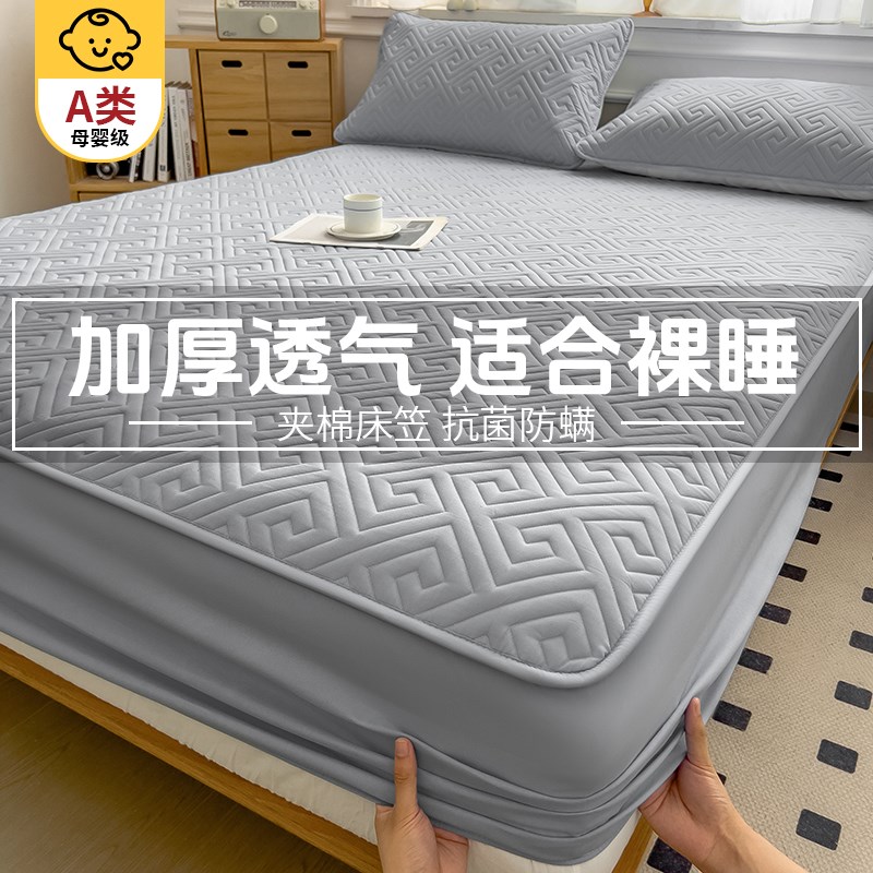 2025新款床笠床罩床垫保护罩四季通用加K厚夹棉全包防水隔尿床单