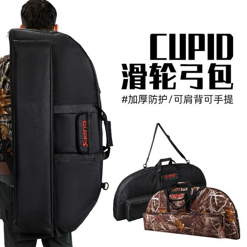 复合弓包收纳肩扛手m提滑轮两用弓箱加厚弓袋户外携带大容量背包