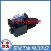 东京计器电磁阀DG4V 23A 2BL