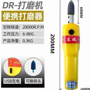 ll电动车补胎工具小型磨光机充电款补胎电搓补胎电磨机补胎维修工