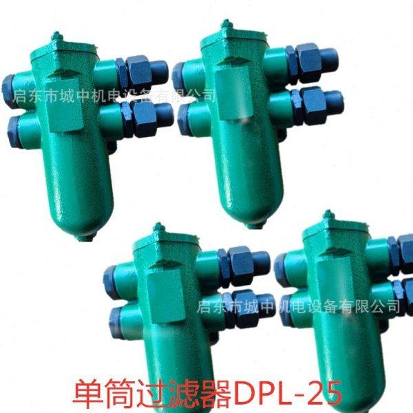 筒网片式过滤器DPL-15 25 32 40船用润滑管路滤油吸附铁屑杂质,工业油品/胶粘/化学/实验室用品,过滤器,淘宝优惠券,粉丝福利购,淘宝优惠卷