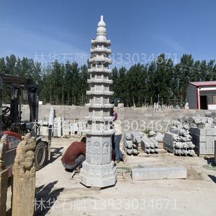 中式文昌塔石材宝塔石经幢 f顶尊胜陀罗尼石塔文昌塔七层塔舍利塔