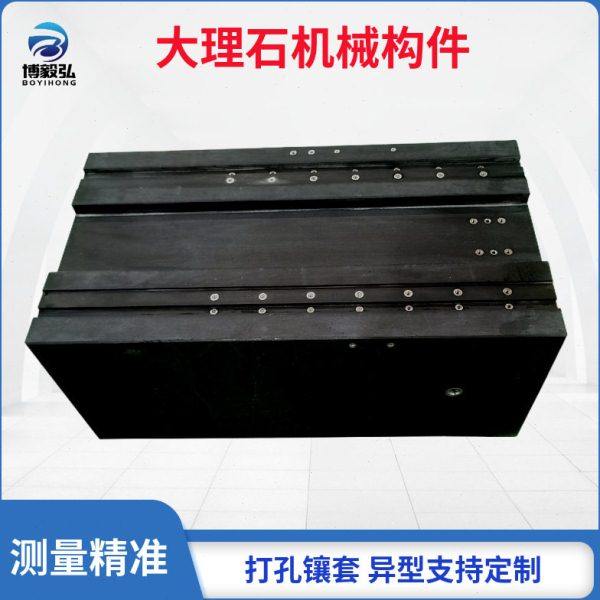 博毅弘大理石平台 00级大理石检验测量平板 精密机械床身构件底座,五金/工具,其它测量工具,淘宝优惠券,粉丝福利购,淘宝优惠卷