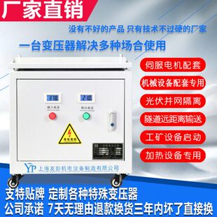 660V480V变380V转220V200三相干式隔离变压器30K50KW升压415V690V