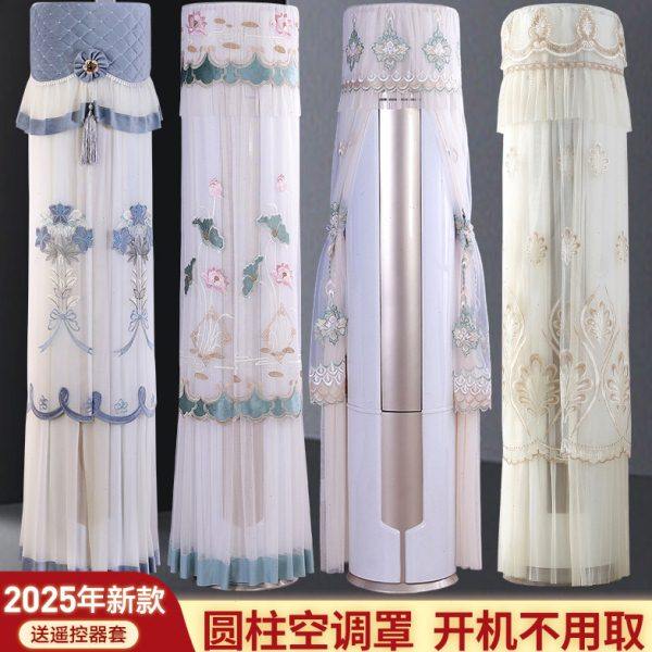 空调罩防尘罩圆形柜机开机不取新款圆柜机遮挡帘立式圆柱空调罩套,居家布艺,空调罩,淘宝优惠券,粉丝福利购,淘宝优惠卷