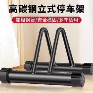公路山地自行车立式停车支架维修车架子单车室内展示放置收纳挂架