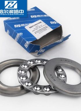 哈尔滨哈中HZB平面压力推力球轴承51415 8415内径75mm外径160厚65