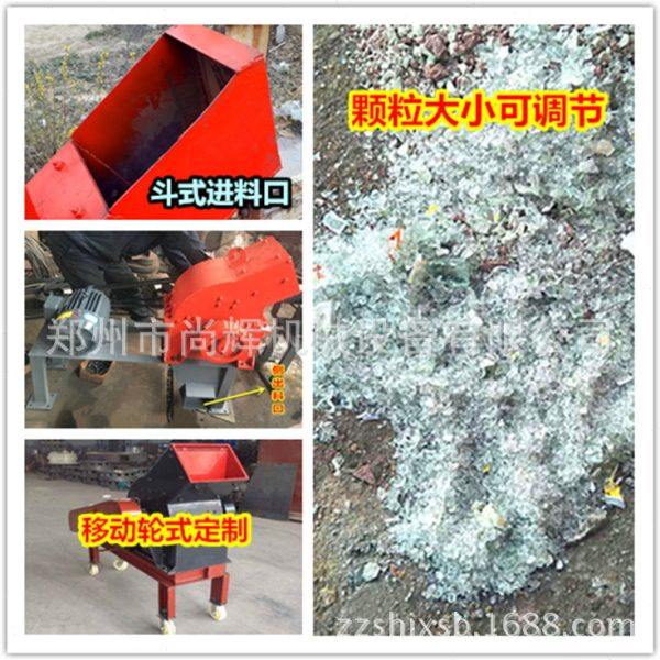 工业玻璃锤式粉碎机 啤酒粉碎玻璃渣机器 锤破式煤矸石粉碎机,机械设备,破碎机,淘宝优惠券,粉丝福利购,淘宝优惠卷