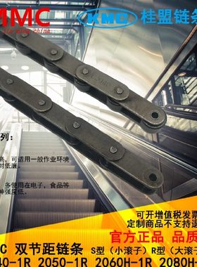 KMC C2050SS-1R C210A超汇桂盟双节距链条 不锈钢双节距S型小滚子