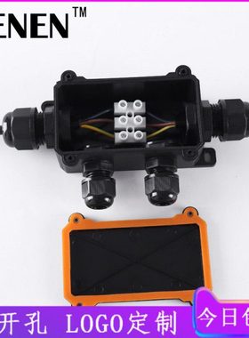 IP68户外防水接线盒室外地埋分线盒塑料密封防雨带端子格兰头黑色