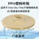 JET自吸泵大头泵水叶片 不锈钢喷射泵PPO耐高温塑料叶轮 水泵配件