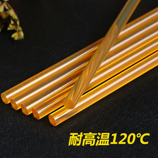茶色耐高温150度热n熔胶棒热熔胶条热溶胶棒热胶条环保无毒长30cm