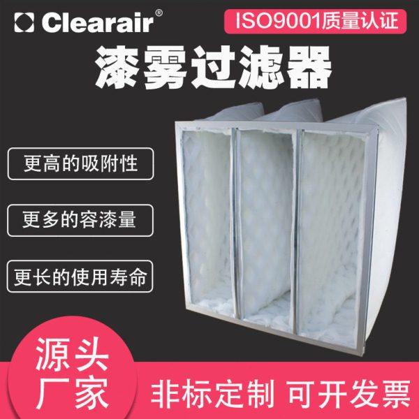 DPA漆雾过滤器喷漆房油漆过滤网废气处理设备涂装阻漆过滤袋,工业油品/胶粘/化学/实验室用品,过滤器,淘宝优惠券,粉丝福利购,淘宝优惠卷