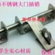 插销 不锈钢加厚明装 门栓门扣 仓库防盗插销 304不锈钢大门插销
