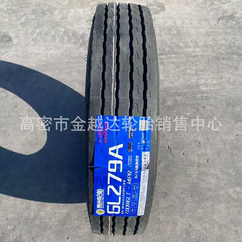 前进轮胎650R16 700R16 750R16GL279A 825R16 900R20钢丝轮胎